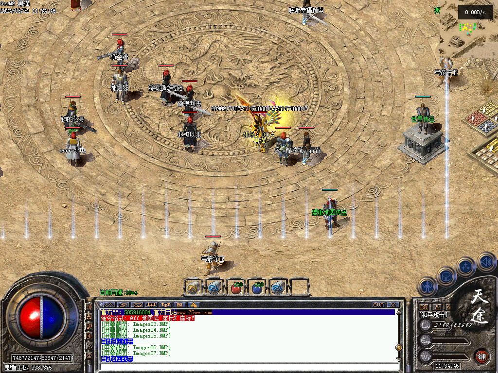 Images08.BMP