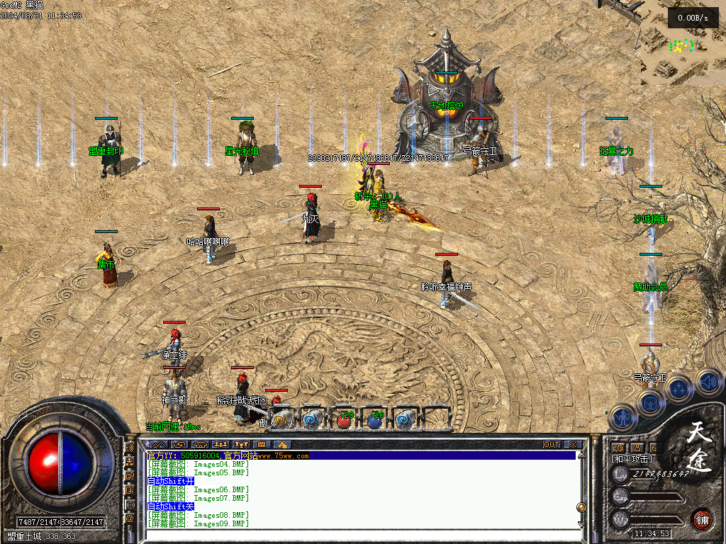 Images10.BMP