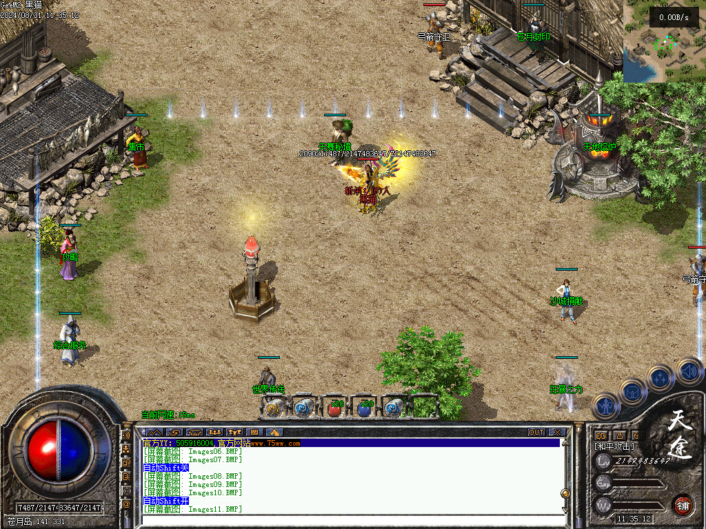 Images12.BMP