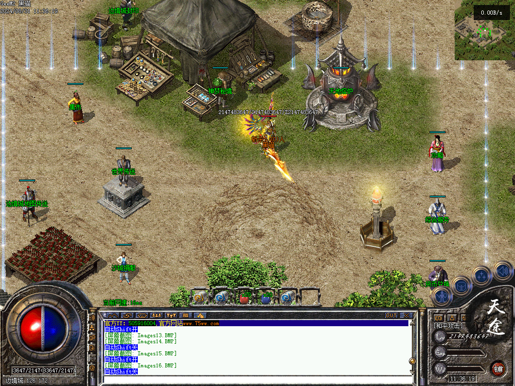 Images17.BMP