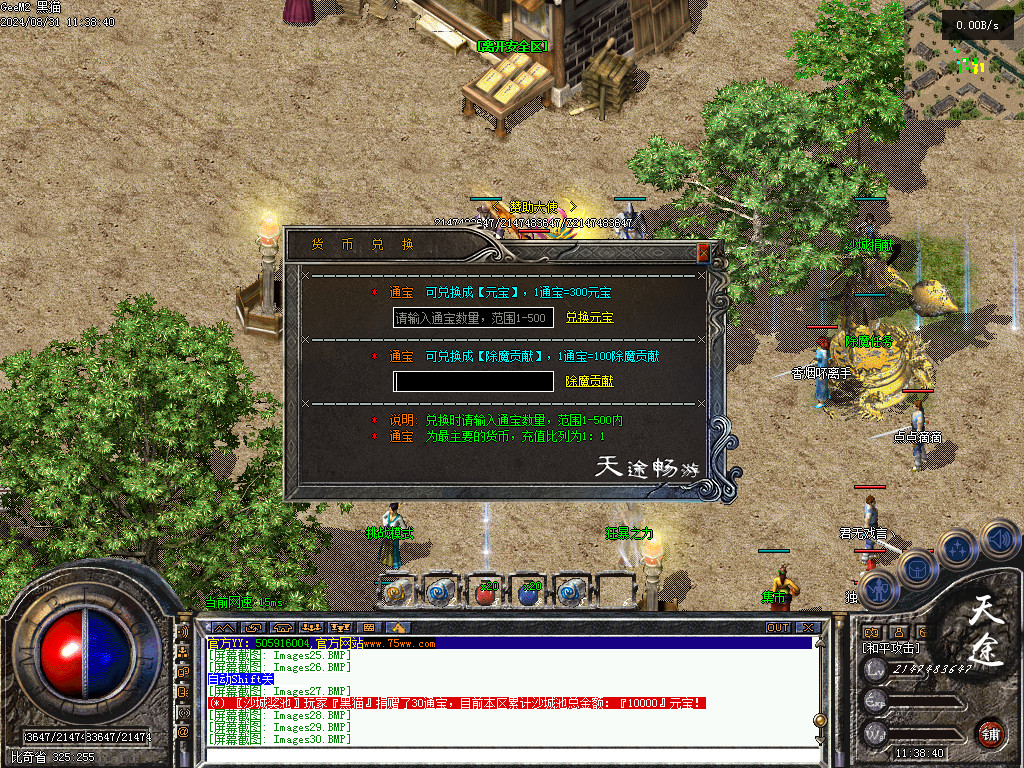 Images31.BMP
