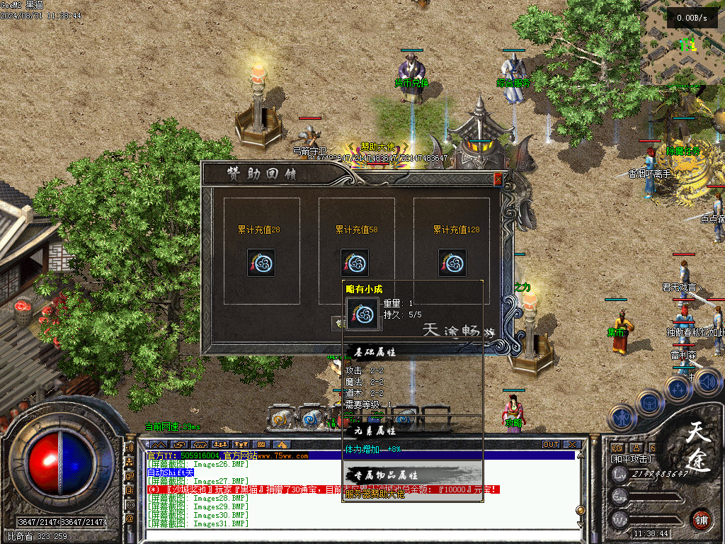 Images32.BMP