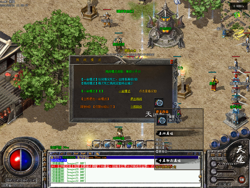 Images33.BMP