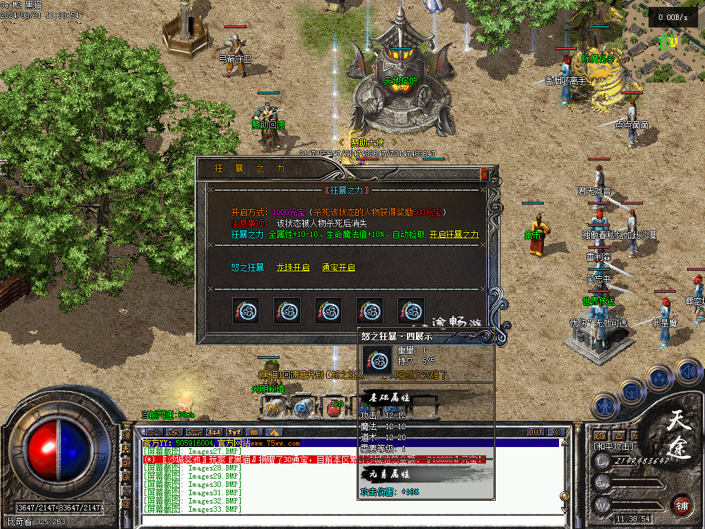 Images34.BMP