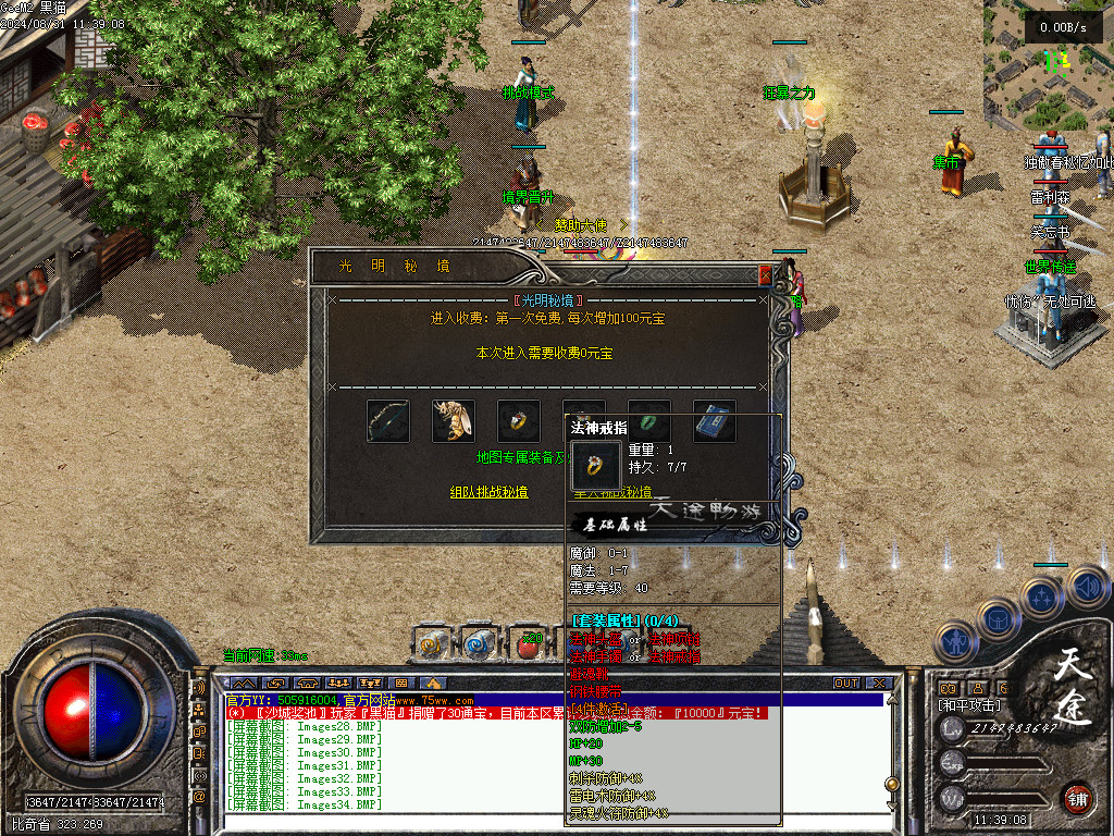 Images35.BMP