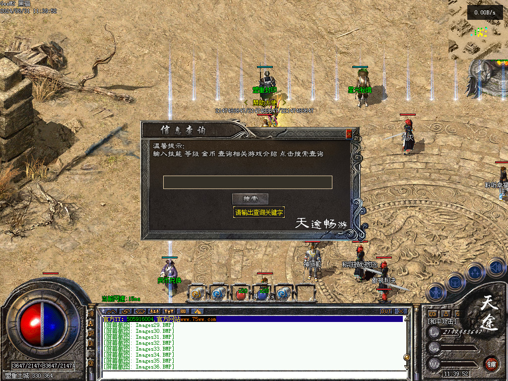 Images37.BMP