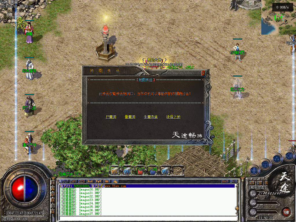 Images38.BMP