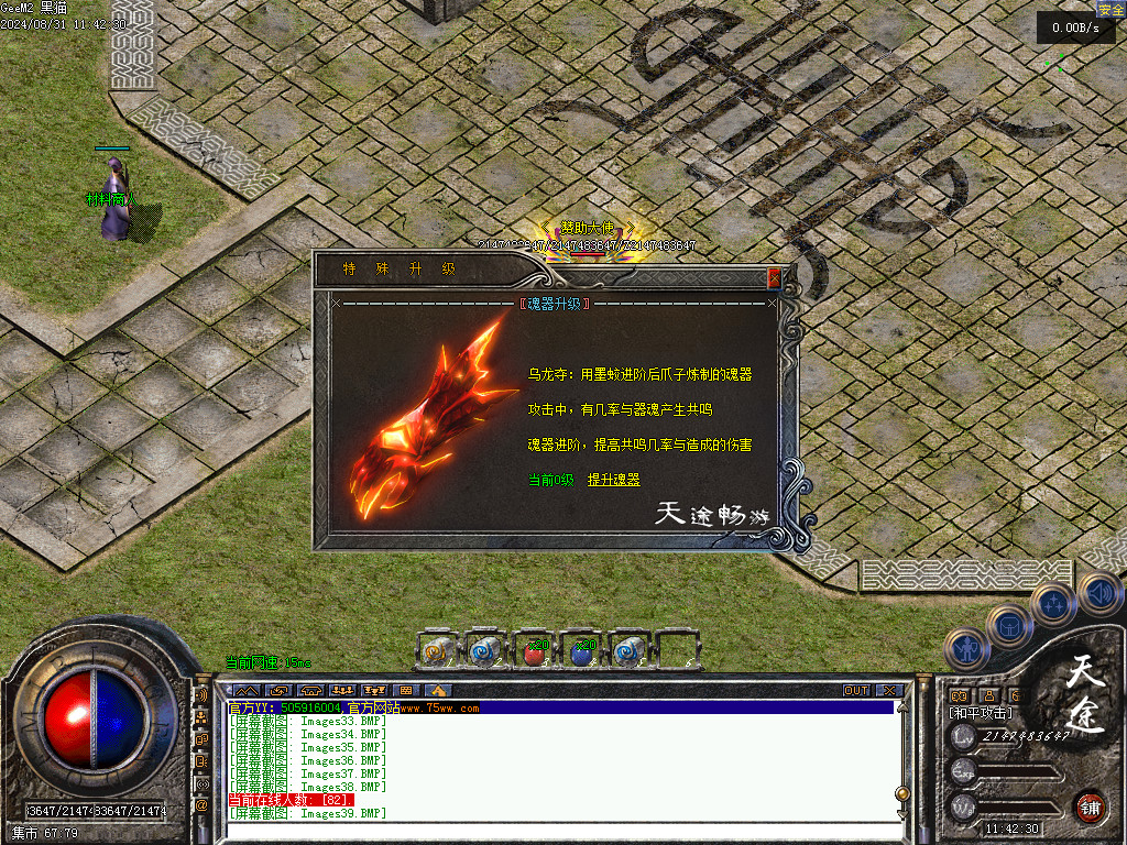 Images40.BMP