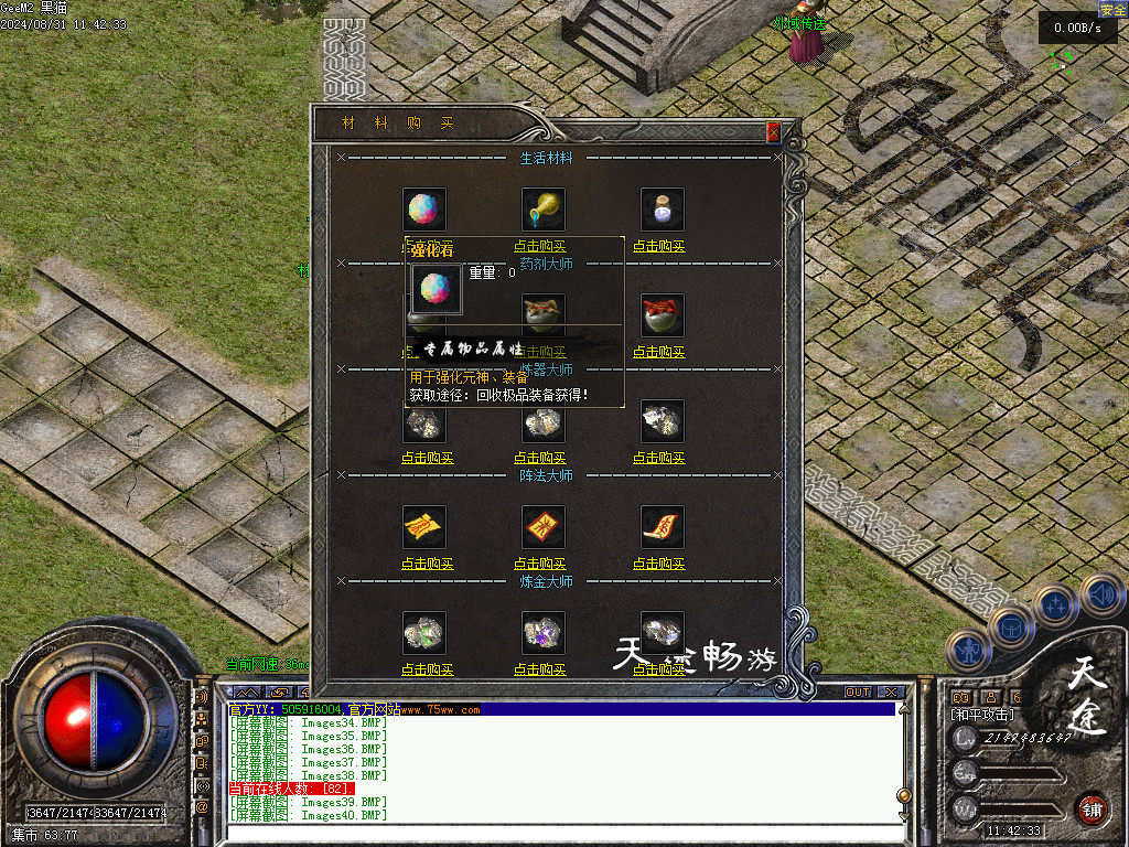 Images41.BMP