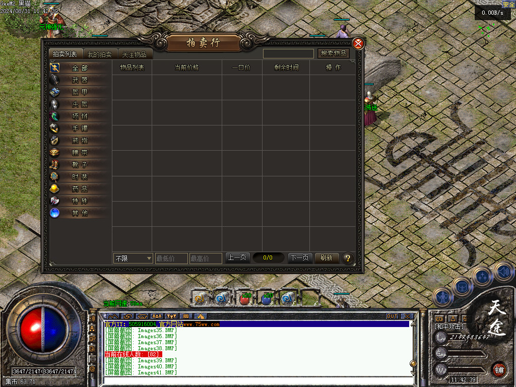 Images42.BMP