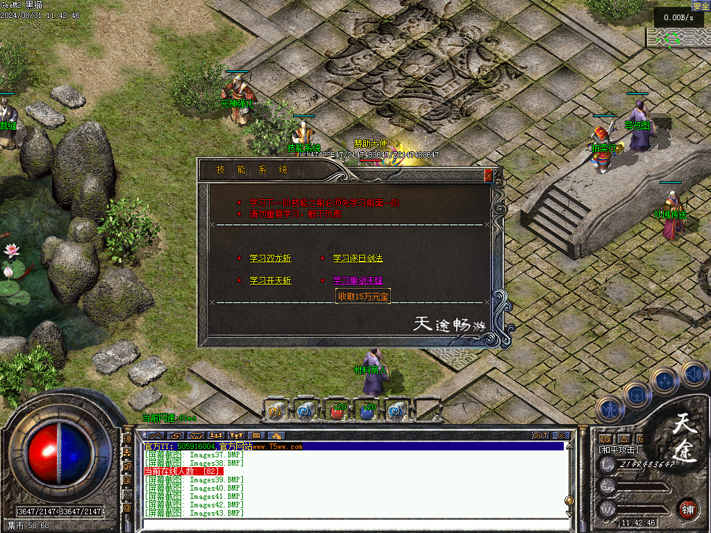 Images44.BMP