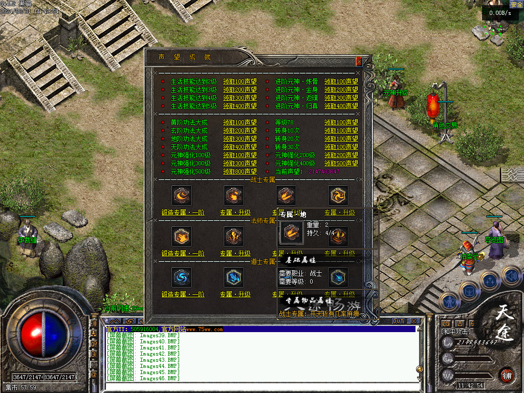 Images47.BMP