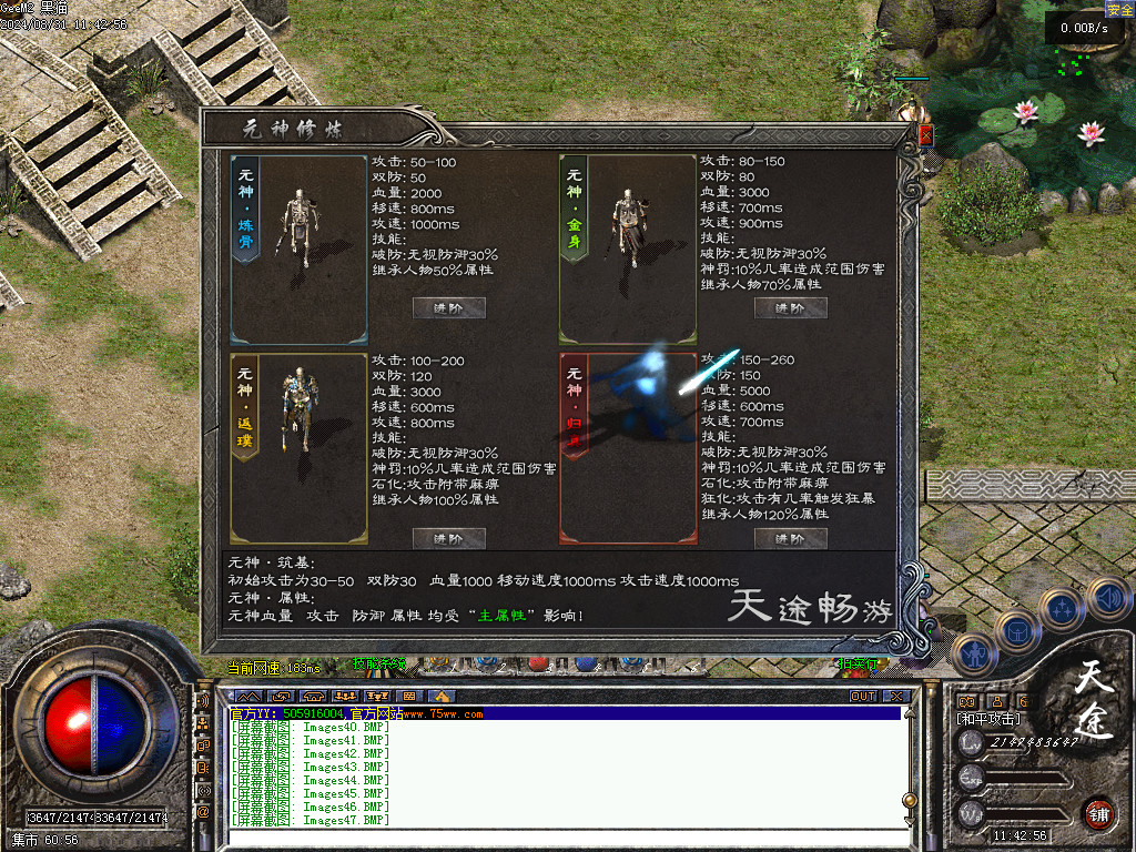 Images48.BMP