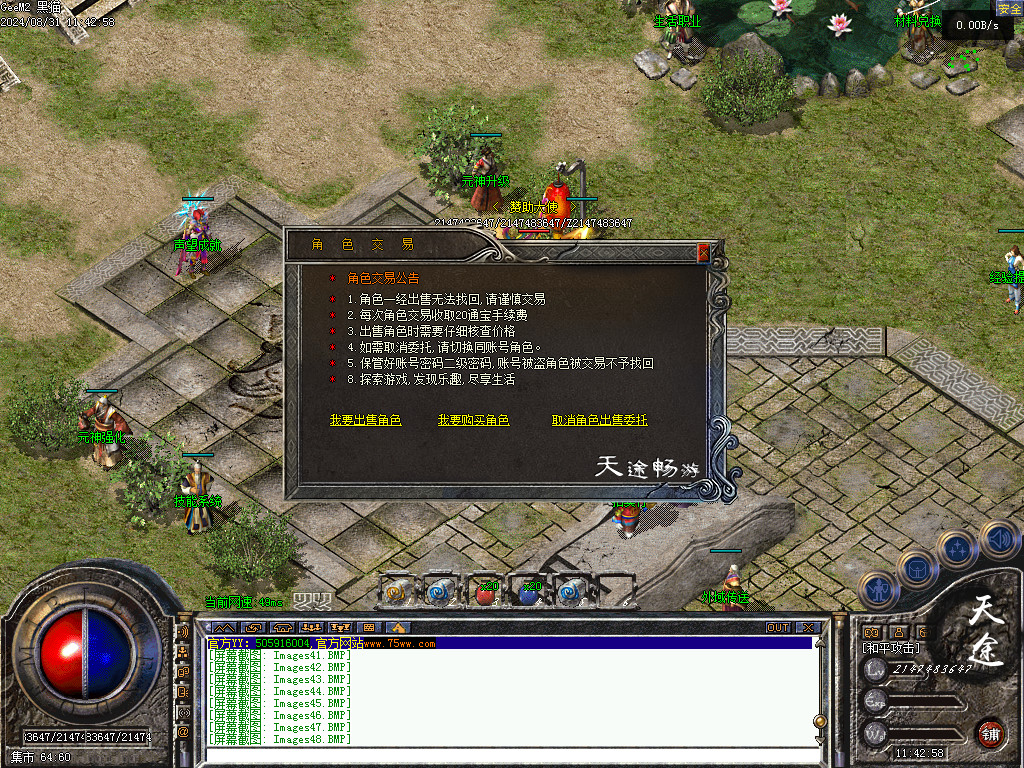 Images49.BMP