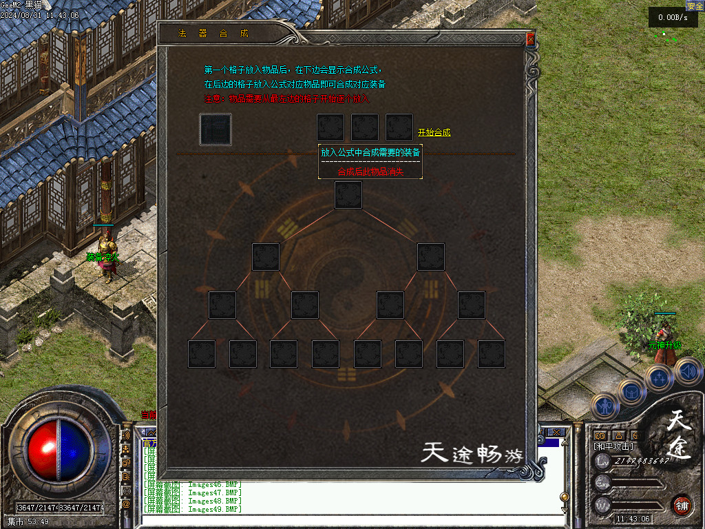 Images50.BMP