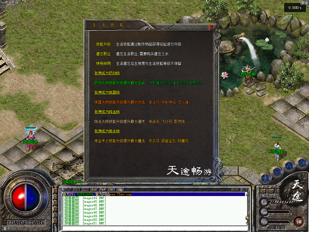 Images52.BMP