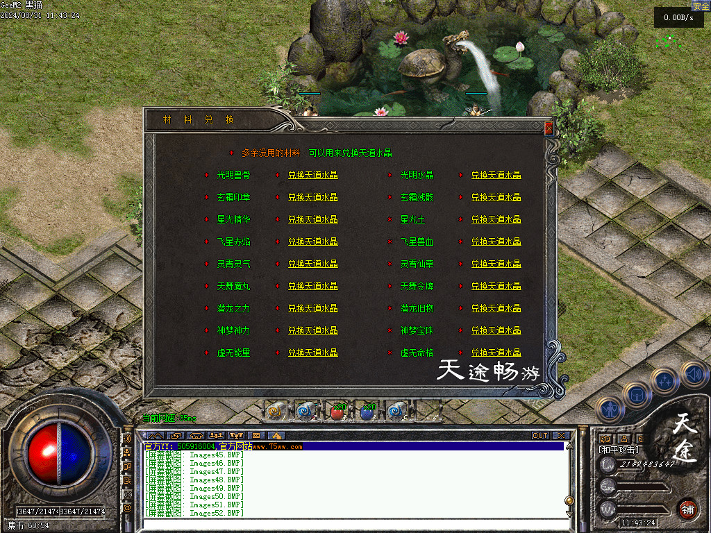 Images53.BMP