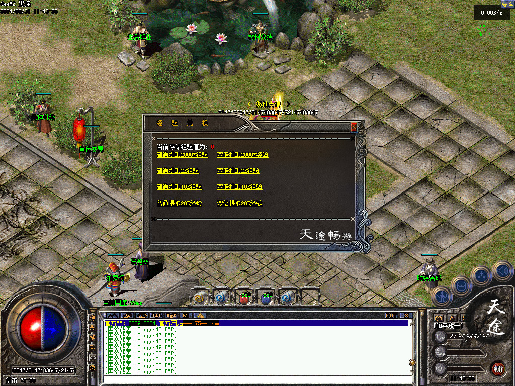 Images54.BMP
