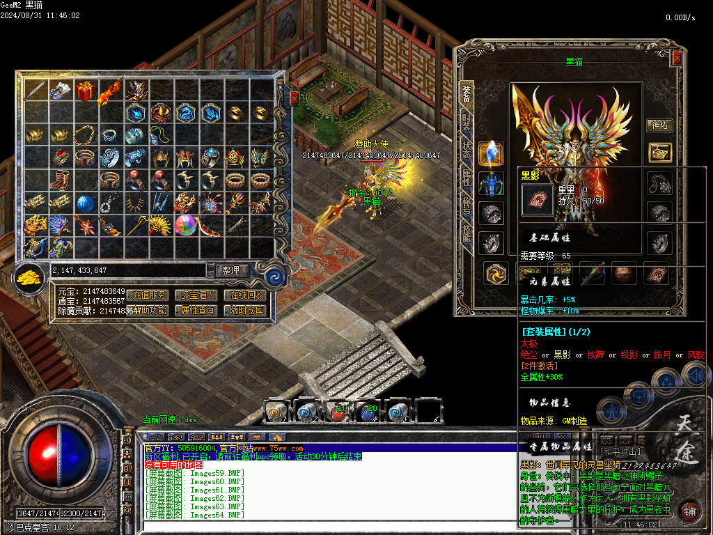 Images65.BMP