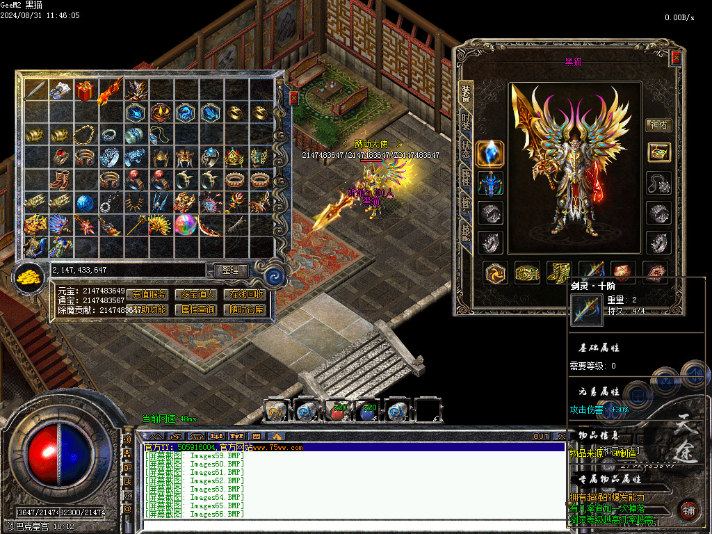 Images67.BMP