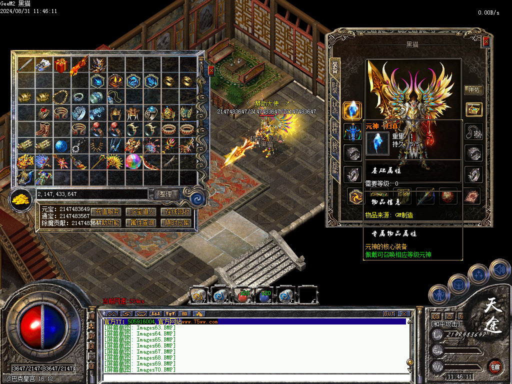 Images71.BMP