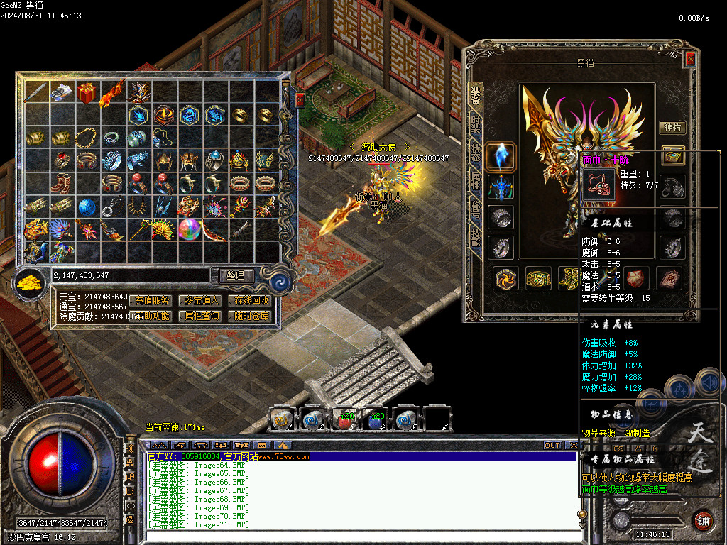 Images72.BMP