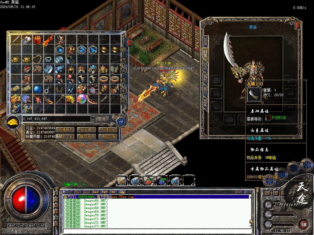 Images74.BMP
