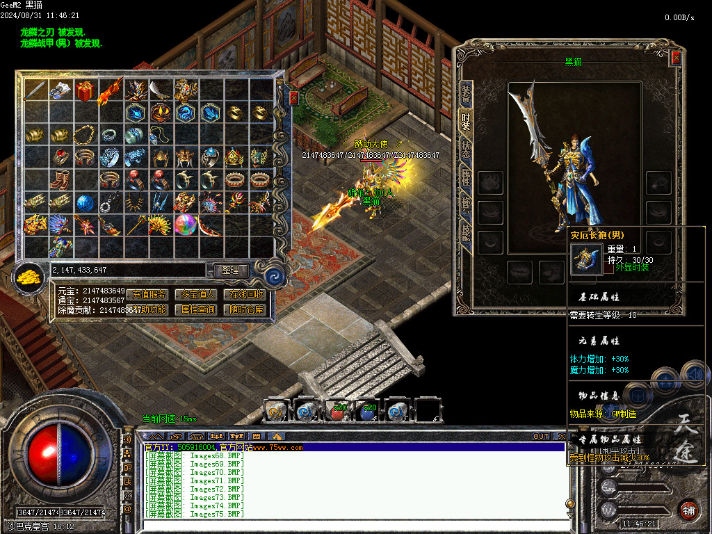 Images76.BMP