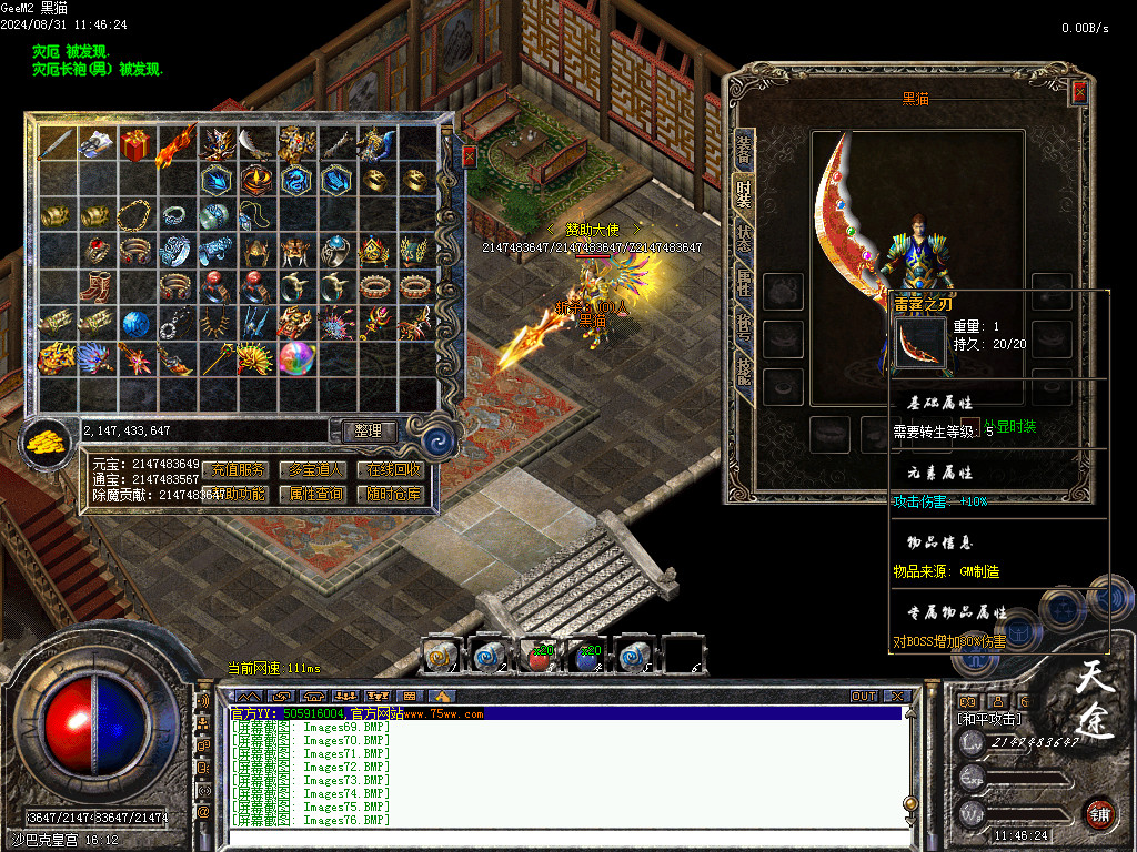 Images77.BMP