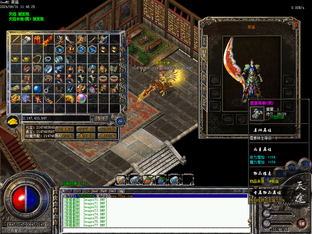 Images78.BMP