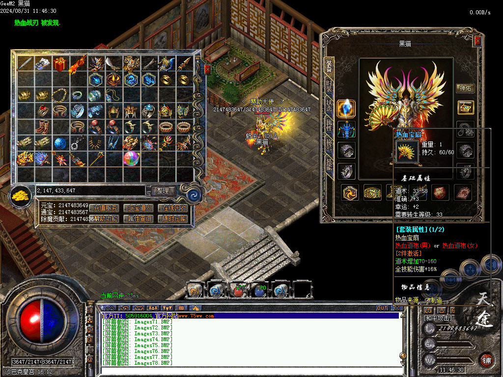 Images79.BMP