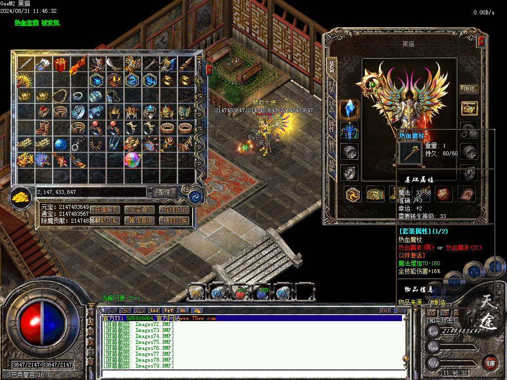 Images80.BMP