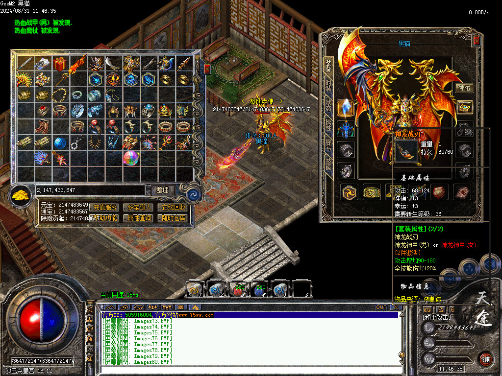 Images81.BMP