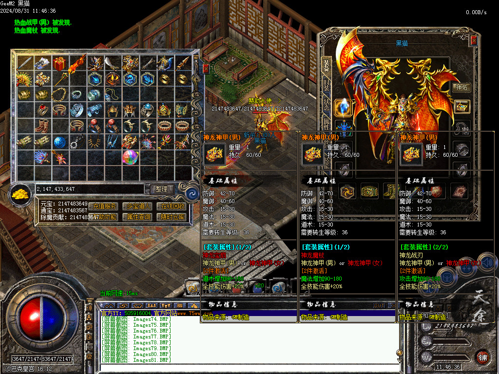 Images82.BMP