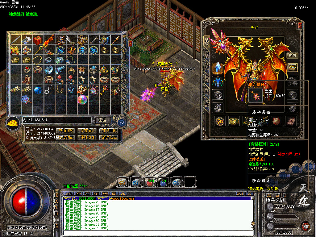Images83.BMP