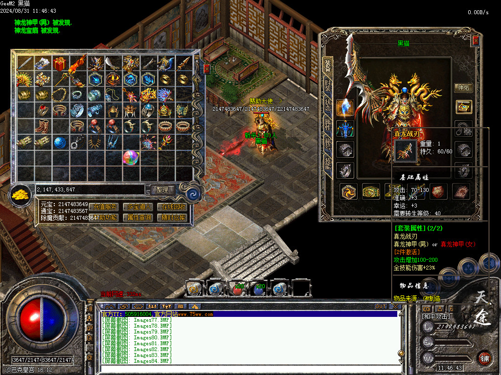 Images85.BMP