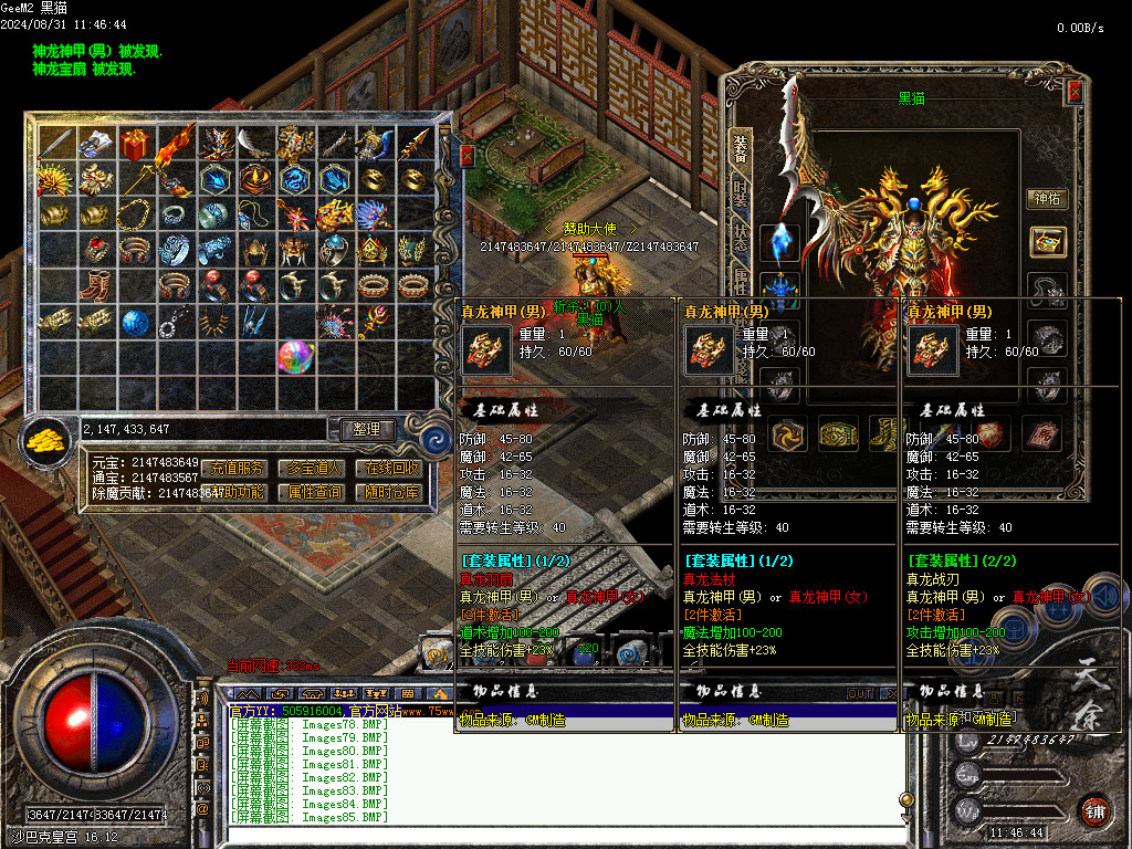 Images86.BMP