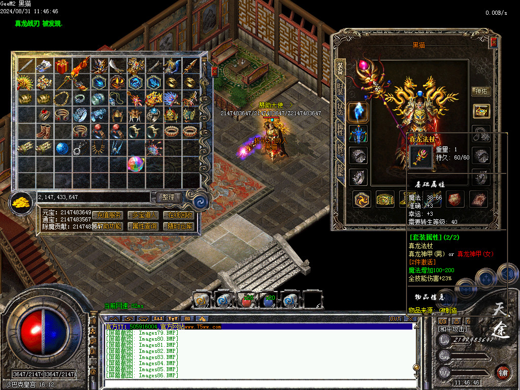 Images87.BMP
