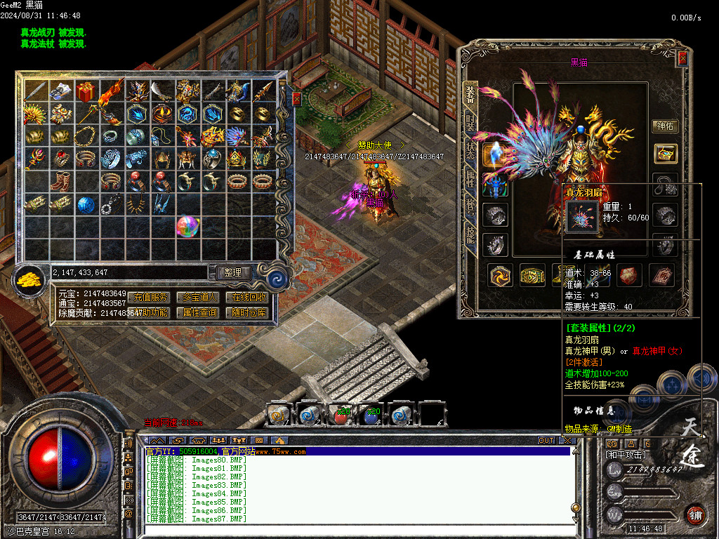 Images88.BMP