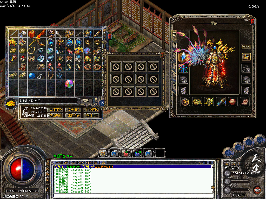 Images91.BMP