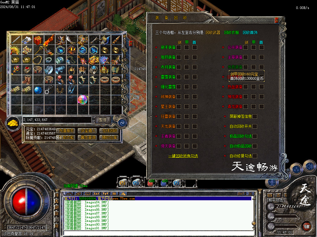 Images92.BMP