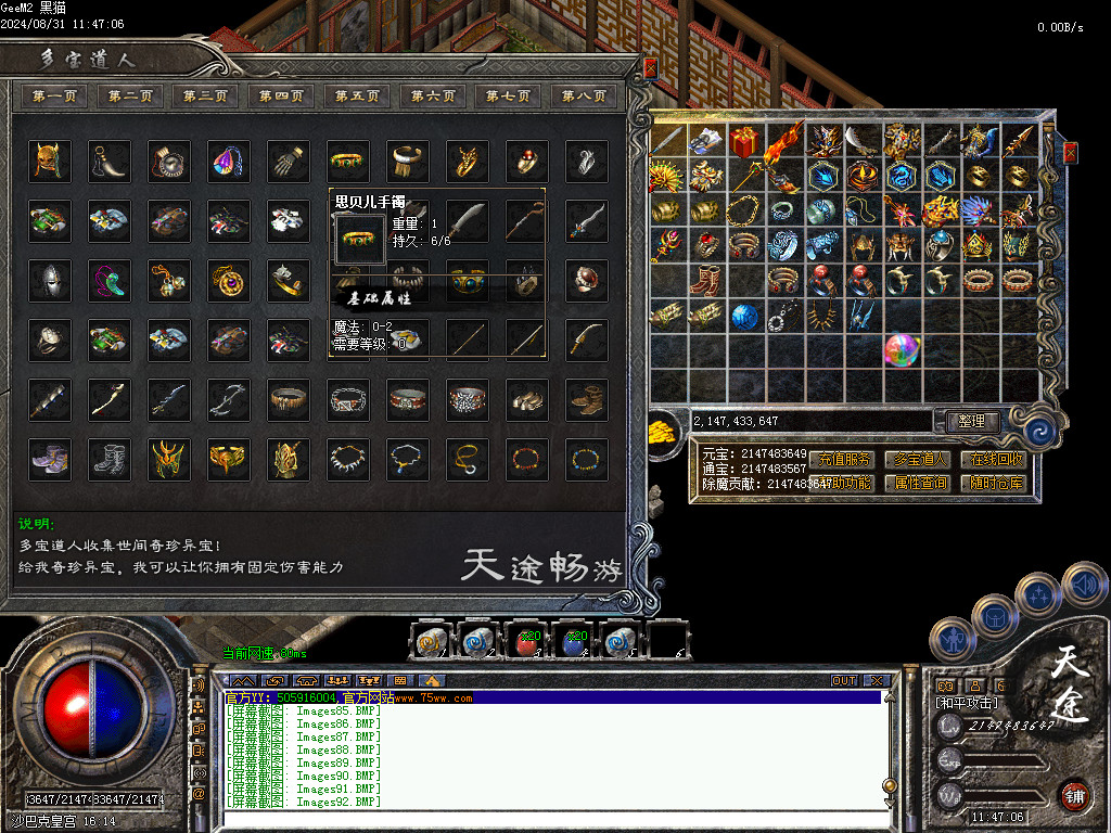 Images93.BMP