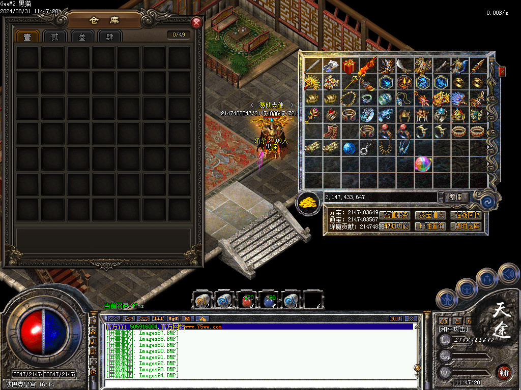 Images95.BMP