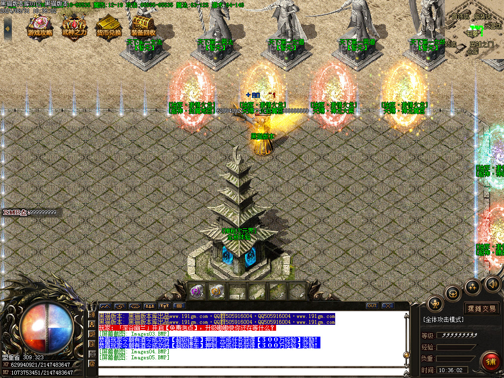 Images06.BMP