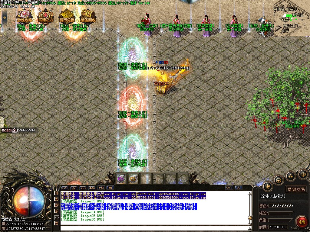 Images07.BMP