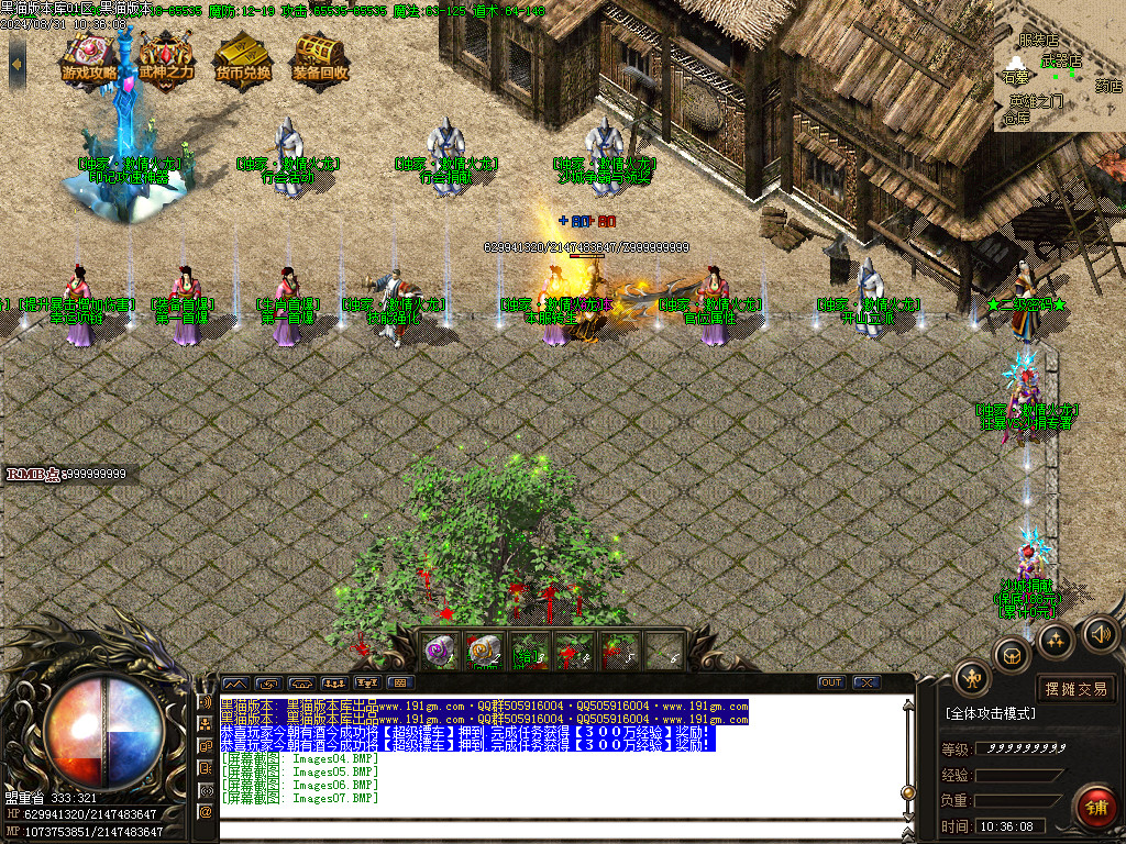 Images08.BMP
