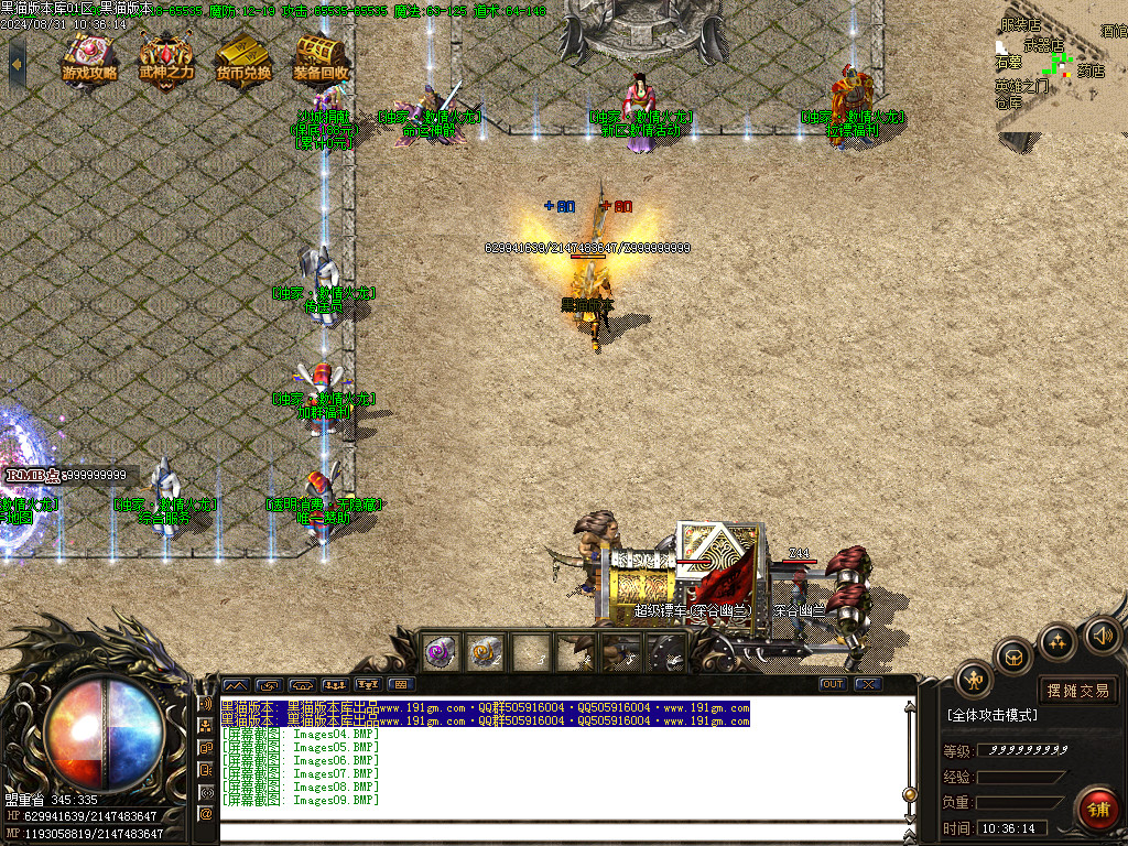 Images10.BMP