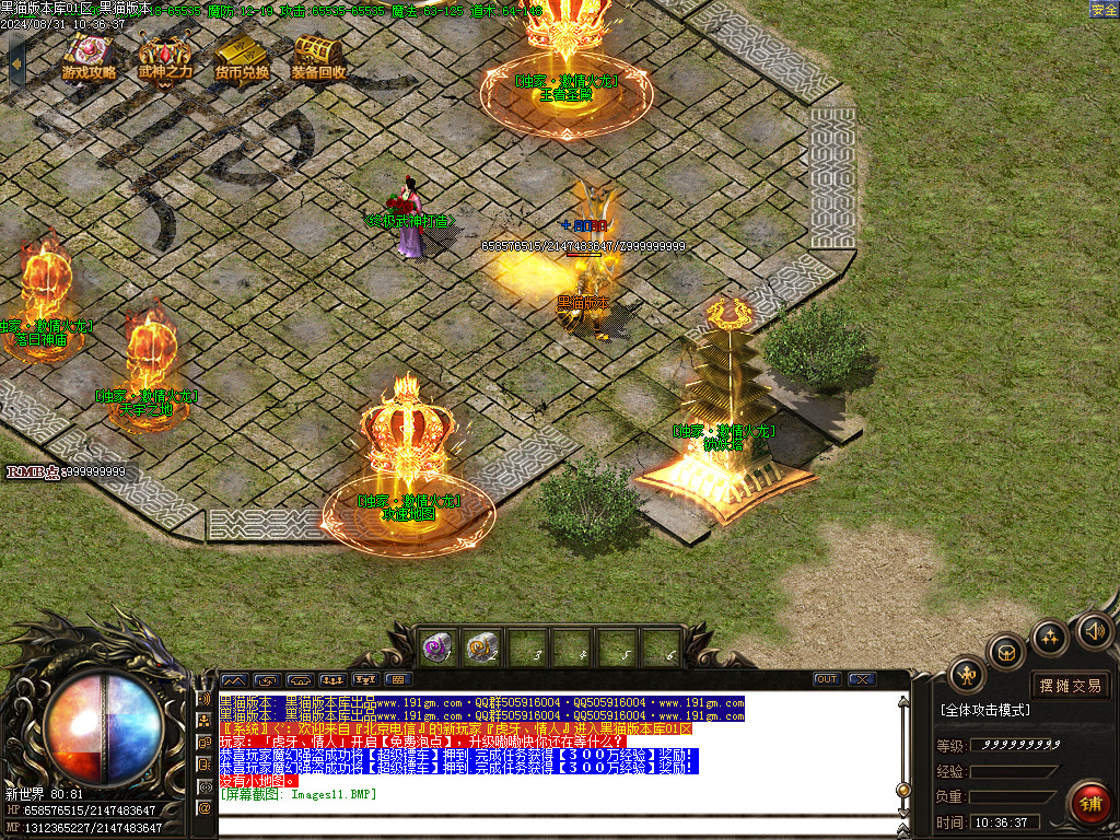 Images12.BMP