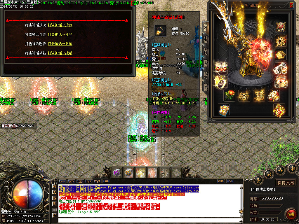 Images16.BMP