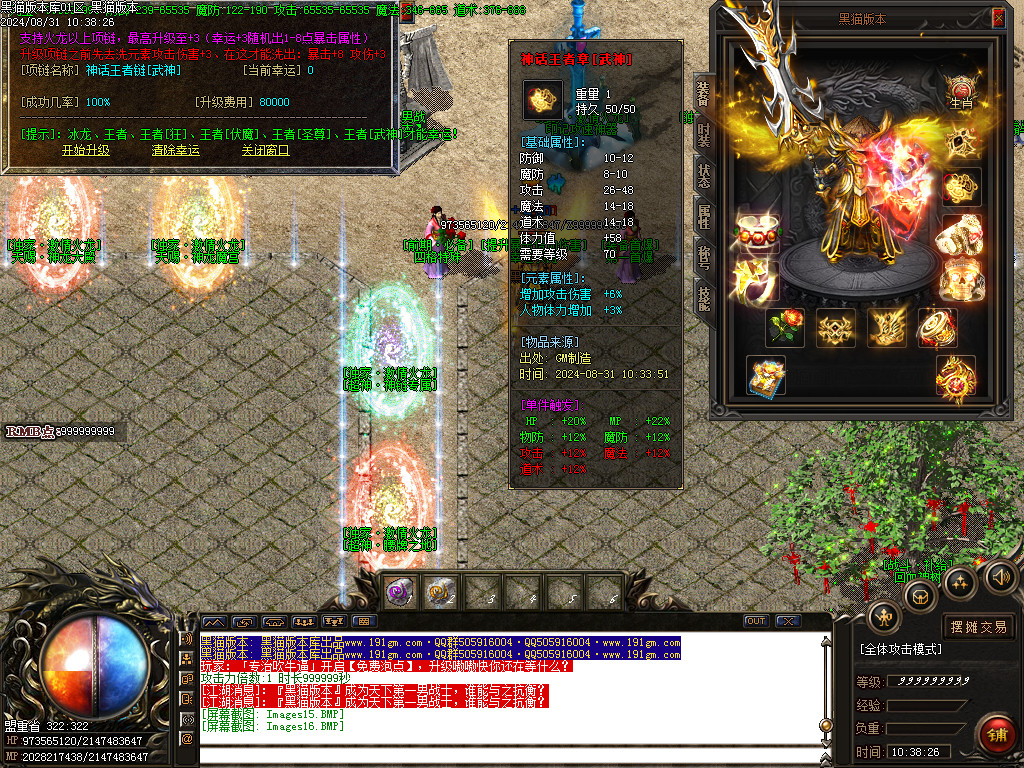 Images17.BMP